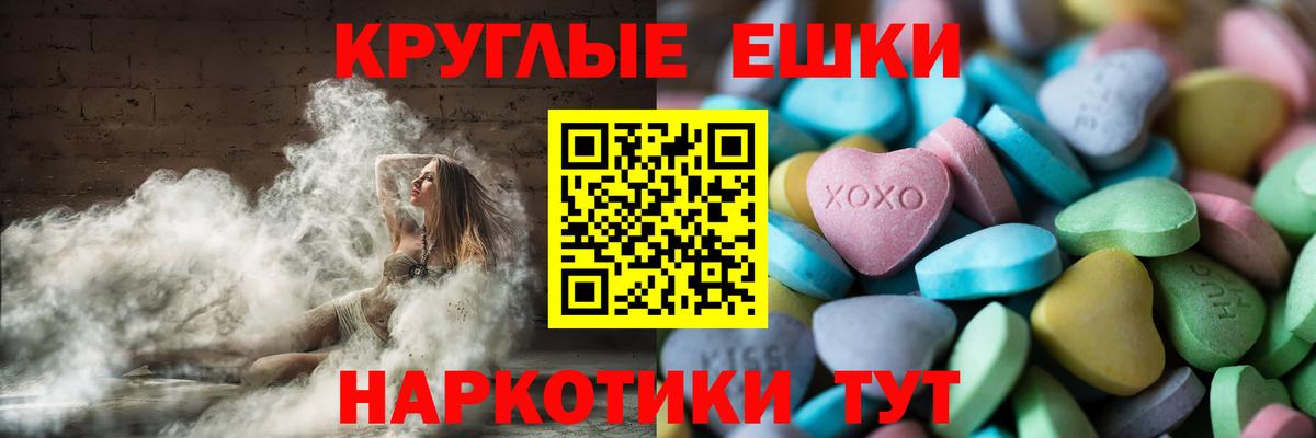 ЭКСТАЗИ диски Сегежа
