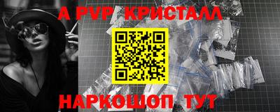 трава Бузулук