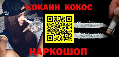 СК Будённовск