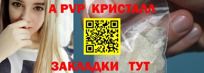 Альфа ПВП Бугуруслан