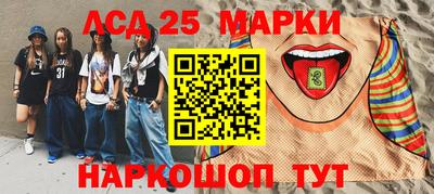 трава Бузулук