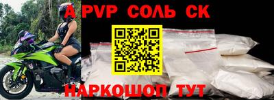 СК Будённовск