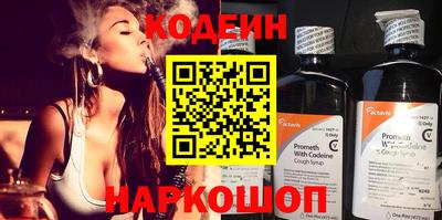 трава Бузулук