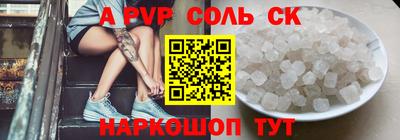 Альфа ПВП Бугуруслан