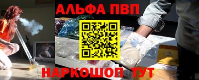 Альфа ПВП Бугуруслан