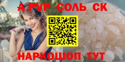 Альфа ПВП Бугуруслан