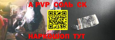 Альфа ПВП Бугуруслан