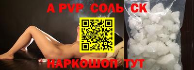 Альфа ПВП Бугуруслан