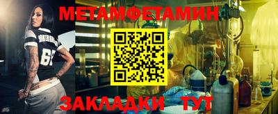 трава Бузулук
