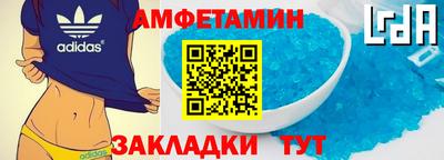 Альфа ПВП Бугуруслан