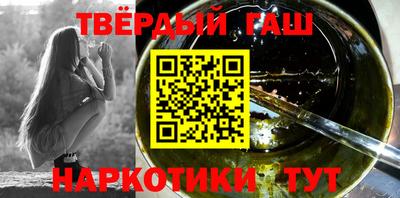 трава Бузулук