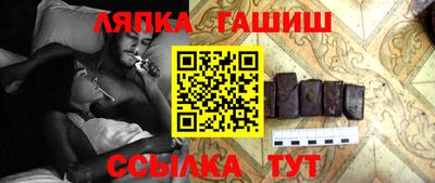 трава Бузулук