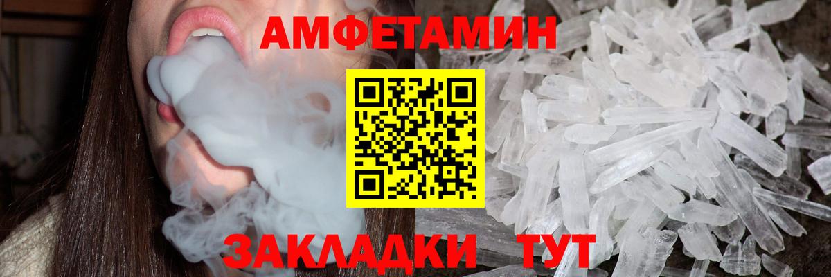 Первитин Methamphetamine  Первитин Methamphetamine  Сегежа  Вход с VPN 