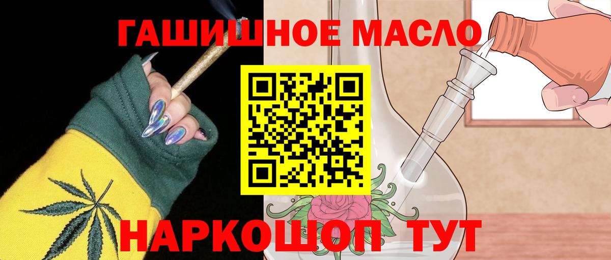 Дистиллят ТГК жижа  Вход с VPN  Сегежа 