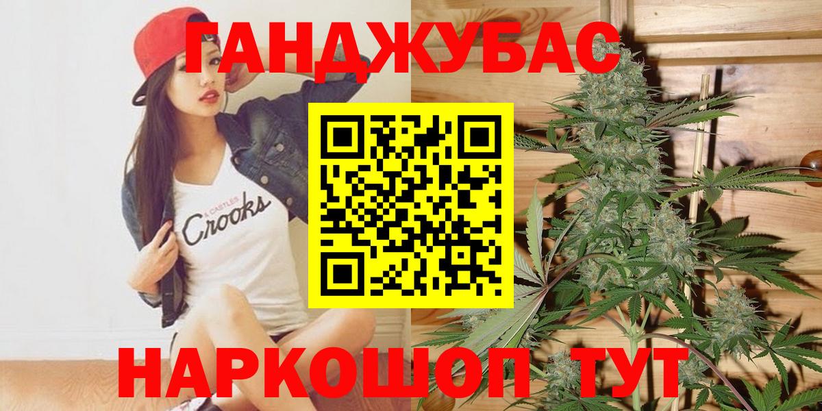 Сегежа  Канабис AK-47  Вход с VPN  МАРИХУАНА VHQ  Марихуана сатива 
